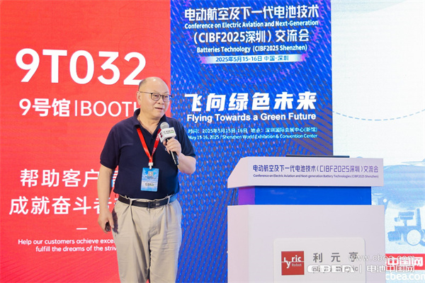 eVTOL加速起飛，電動航空電池實現革新突破