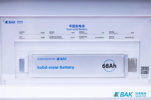 比克電池亮相CIBF2025，全品類布局構建發展“芯”引擎