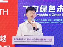 凌云光姚明儒作主題演講——《毫厘之察 萬里之安》Vision+AI，全制程監控系統賦能鋰電池安全制造革命