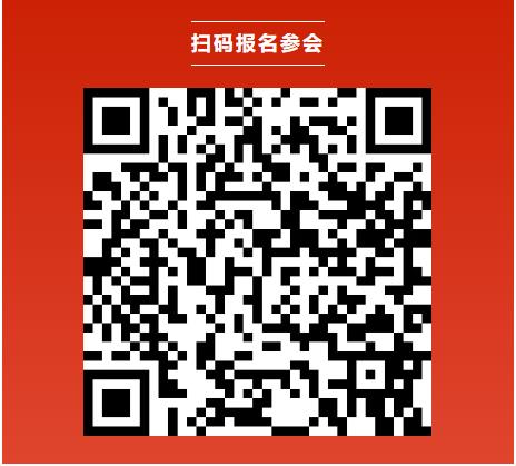 第十屆動力電池應用國際峰會(CBIS2025)將于11月在上海召開 第十屆動力電池應用國際峰會(CBIS2025)將于11月在上海召開