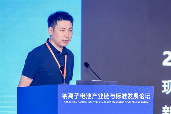 2025“鈉離子電池產業(yè)鏈與標準發(fā)展論壇”在威海開幕 2025“鈉離子電池產業(yè)鏈與標準發(fā)展論壇”在威海開幕