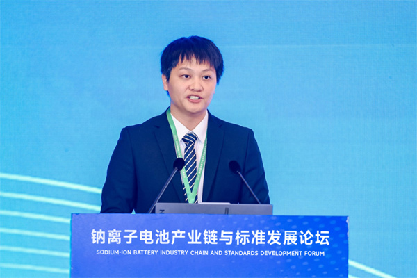 2025“鈉離子電池產業(yè)鏈與標準發(fā)展論壇”在威海開幕 2025“鈉離子電池產業(yè)鏈與標準發(fā)展論壇”在威海開幕