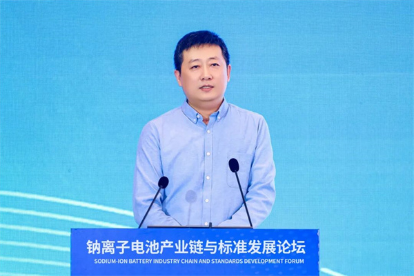 2025“鈉離子電池產業(yè)鏈與標準發(fā)展論壇”在威海開幕 2025“鈉離子電池產業(yè)鏈與標準發(fā)展論壇”在威海開幕