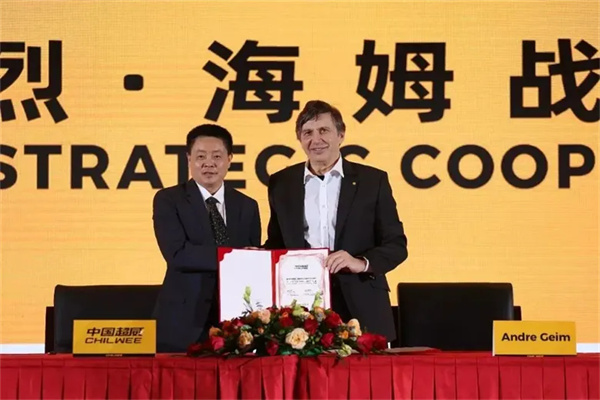 再添3項!超威已掌握石墨烯技術專利41項 | 超威集團重點支持CBIS2025 再添3項!超威已掌握石墨烯技術專利41項 | 超威集團重點支持CBIS2025