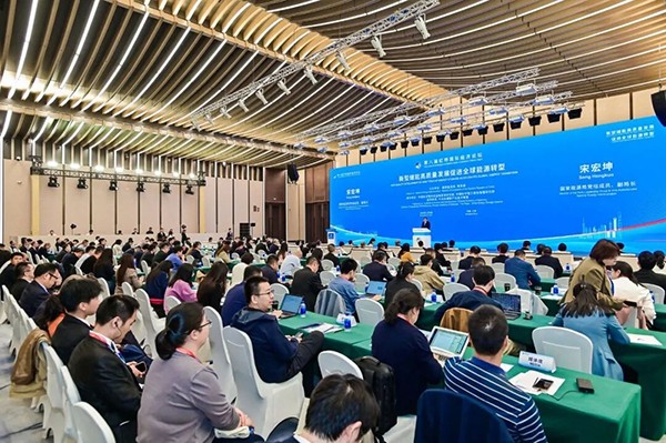 第八屆虹橋論壇新型儲能分論壇在滬舉辦 第八屆虹橋論壇新型儲能分論壇在滬舉辦