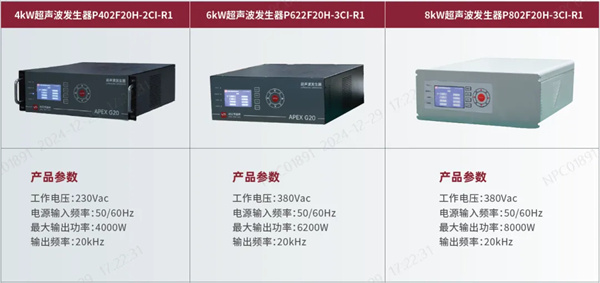 利元亨推出超聲波焊接質(zhì)量監(jiān)控系統(tǒng) 利元亨推出超聲波焊接質(zhì)量監(jiān)控系統(tǒng)