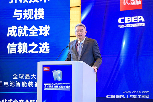 十年筑夢,新程再啟!邁向新能源電池全球供應鏈區域化發展新時代 十年筑夢,新程再啟!邁向新能源電池全球供應鏈區域化發展新時代
