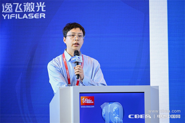 逸飛激光陳航主題演講:智能裝備持續創新助力固態電池產業落地 逸飛激光陳航主題演講:智能裝備持續創新助力固態電池產業落地