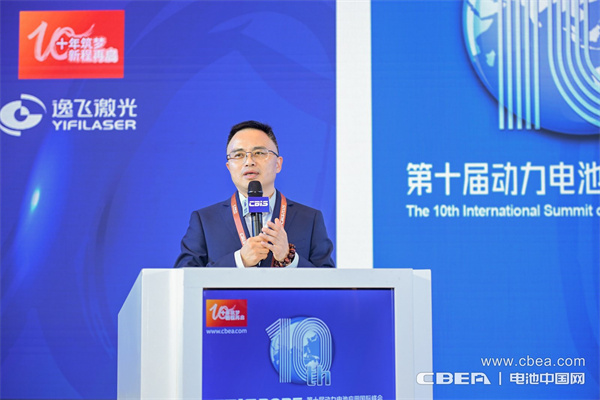 浙江鋰盾夏文進主題演講:從電池封裝輔材到安全性能基石 浙江鋰盾夏文進主題演講:從電池封裝輔材到安全性能基石