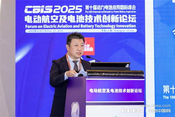 至信搏遠高尾直樹發表主題演講:破局固態電池封裝瓶頸——高性能鋁塑膜的創新與挑戰 至信搏遠高尾直樹發表主題演講:破局固態電池封裝瓶頸——高性能鋁塑膜的創新與挑戰