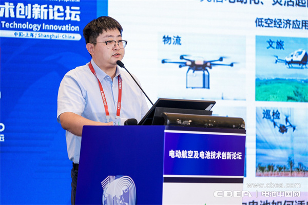 欣旺達李大光發(fā)表主題演講:航空動力電池——核心需求、挑戰(zhàn)及策略 欣旺達李大光發(fā)表主題演講:航空動力電池——核心需求、挑戰(zhàn)及策略