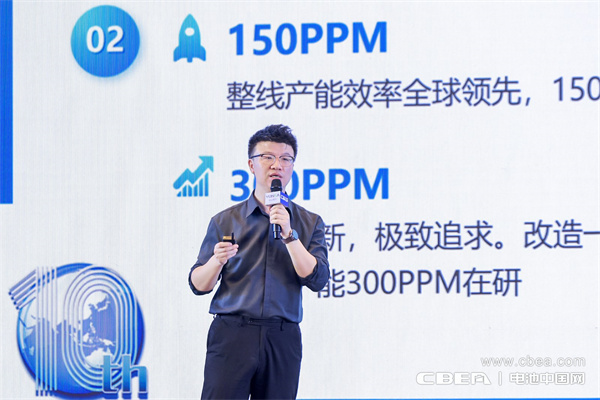 無錫先導葉正平主題演講:全新工藝,定義圓柱電池制造新范式 無錫先導葉正平主題演講:全新工藝,定義圓柱電池制造新范式