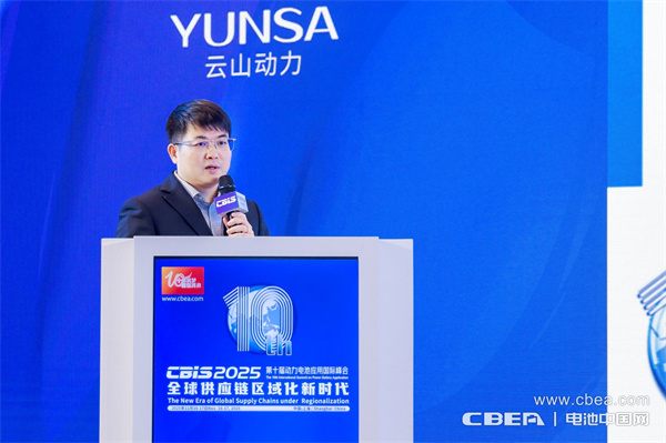 贛州吉銳李斌主題演講:動(dòng)力電池高價(jià)值綜合回收利用 贛州吉銳李斌主題演講:動(dòng)力電池高價(jià)值綜合回收利用