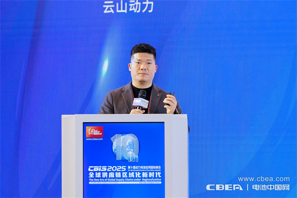 中億集團彭長江主題演講:深圳中億集團助力中國汽車電池智能網聯及機器人協同出海新時代 中億集團彭長江主題演講:深圳中億集團助力中國汽車電池智能網聯及機器人協同出海新時代