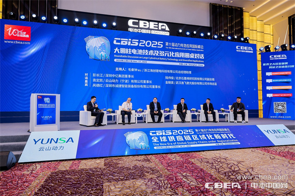 產(chǎn)業(yè)共振!大圓柱電池迎來(lái)“高光時(shí)刻” 產(chǎn)業(yè)共振!大圓柱電池迎來(lái)“高光時(shí)刻”