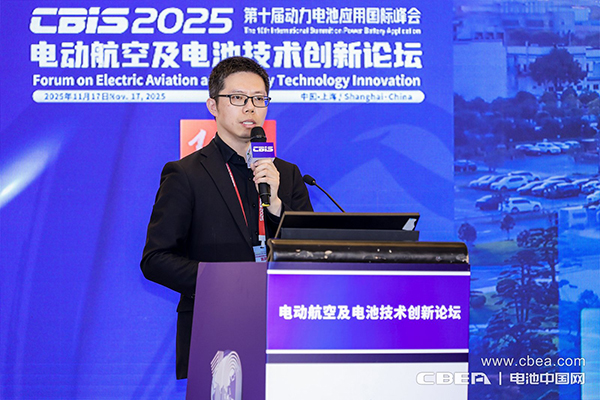 電池技術持續突破，中國電動航空商業化運營迎來跨越時刻