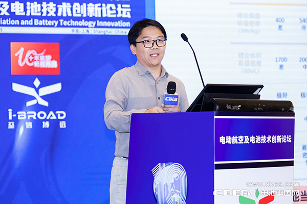 電池技術持續突破，中國電動航空商業化運營迎來跨越時刻