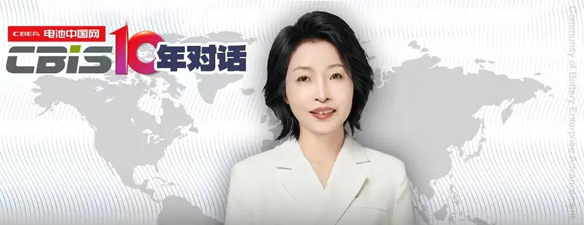 獨(dú)家 | 贏合科技鄭英霞：以“三重躍遷”與“四位一體”戰(zhàn)略，應(yīng)答全球供應(yīng)鏈區(qū)域化新時(shí)代