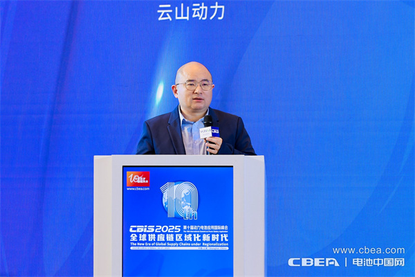 蔚來汽車曾士哲發表主題演講:“上車”優勢明顯 大圓柱電池迎“爆發期” 蔚來汽車曾士哲發表主題演講:“上車”優勢明顯 大圓柱電池迎“爆發期”