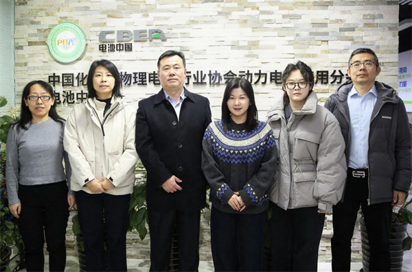 中國(guó)膠粘劑和膠粘帶工業(yè)協(xié)會(huì)秘書長(zhǎng)楊栩一行到訪動(dòng)力電池應(yīng)用分會(huì) 中國(guó)膠粘劑和膠粘帶工業(yè)協(xié)會(huì)秘書長(zhǎng)楊栩一行到訪動(dòng)力電池應(yīng)用分會(huì)