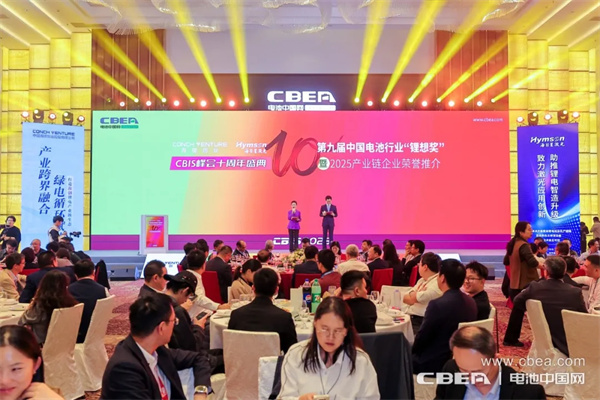 榮耀綻放,開啟新能源電池產(chǎn)業(yè)輝煌新征程 榮耀綻放,開啟新能源電池產(chǎn)業(yè)輝煌新征程