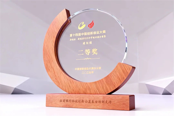 勇奪國賽二等獎!睿恩新能源閃耀中國創新創業大賽舞臺