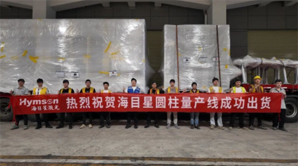 海目星圓柱量產線批量出貨