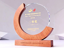 勇奪國賽二等獎！睿恩新能源閃耀中國創新創業大賽舞臺