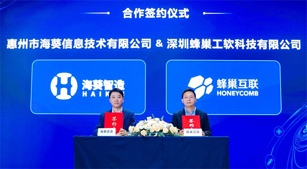 利元亨自主工業軟件賦能AI+制造