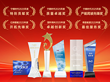 捷報頻傳，客戶鑒證！贏合科技接連斬獲多個頭部客戶重磅獎項