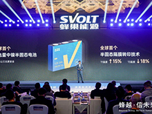 展望2026丨蜂巢能源楊紅新：動力電池市場將呈六大新趨勢